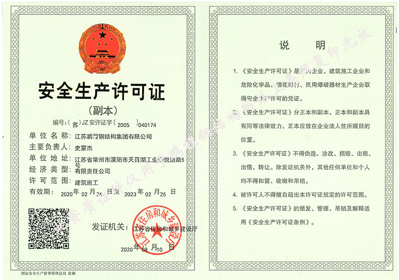 J9游戏·【中国】官方网站