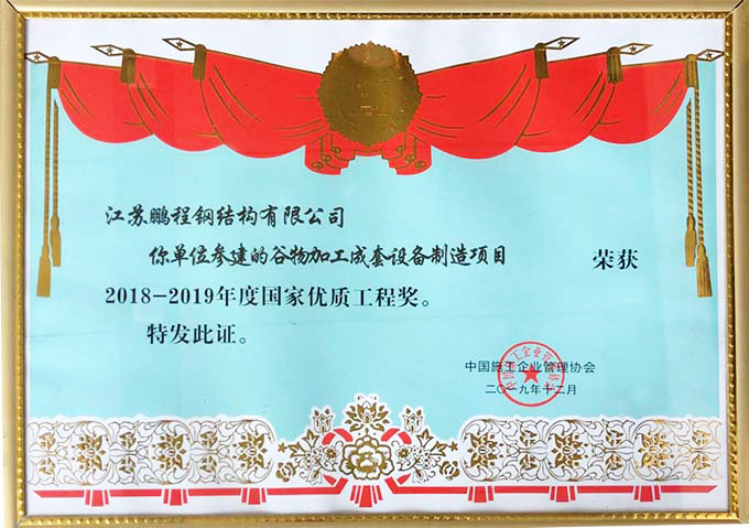 J9游戏·【中国】官方网站