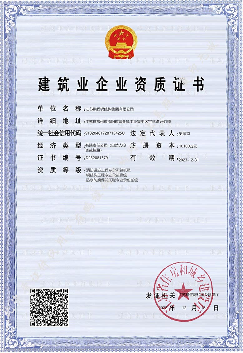 J9游戏·【中国】官方网站
