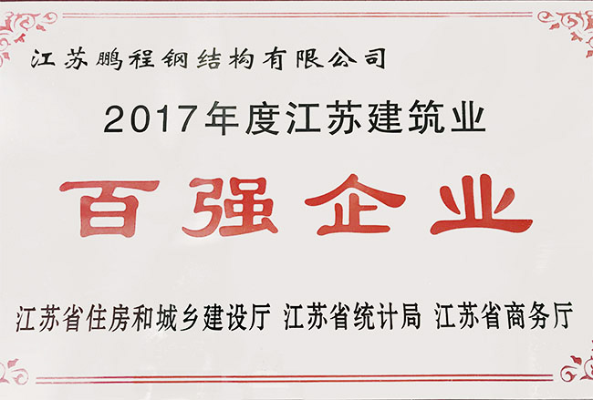 J9游戏·【中国】官方网站