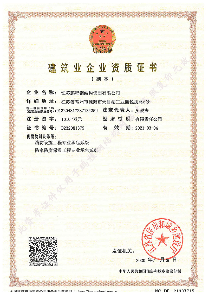 J9游戏·【中国】官方网站