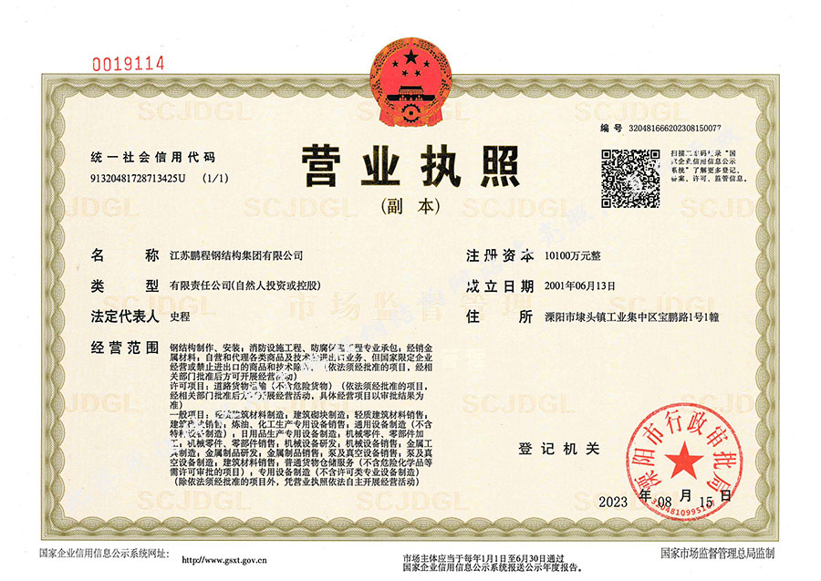 J9游戏·【中国】官方网站