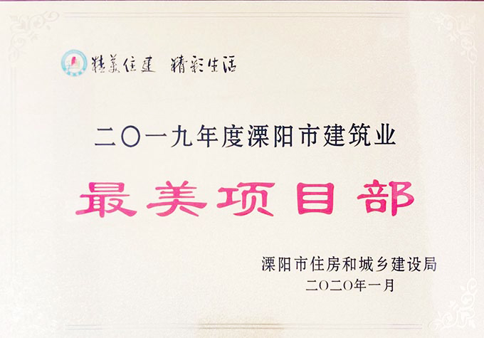 J9游戏·【中国】官方网站