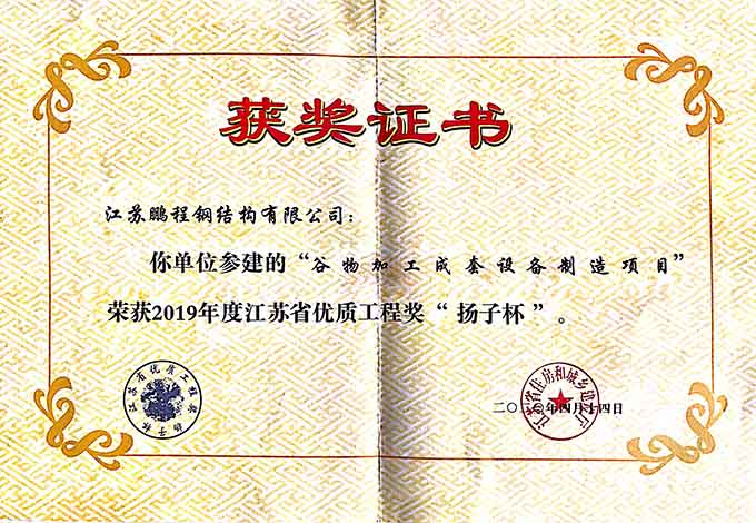 J9游戏·【中国】官方网站